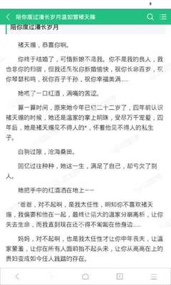 在菲律宾移民局办工作签证办到一半中途回国要怎么办